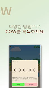 site.cowcow